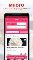 Цветково | Санкт-Петербург bài đăng