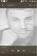 mp3. أناشيد لمحمد مطري  هزتني Screenshot 6