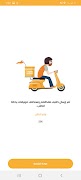 Rockets स्क्रीनशॉट 7