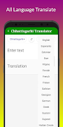 Chhattisgarhi Translator screenshot 2