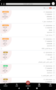 TD Logistics screenshot 5