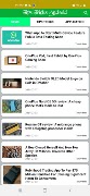 Tips Tricks for Android Phone โปสเตอร์