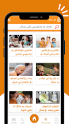 ماڵی منداڵ اسکرین شاٹ 1