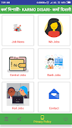 برنامه‌نما Karmodishari (কর্ম দিশারী) عکس از صفحه