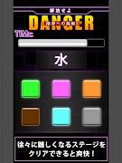 LimitColor - Lv99 скриншот 6