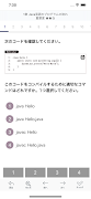 Java Bronze 問題集 Ekran Görüntüsü 1