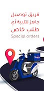 برنامه‌نما Magical (Magic Mall) عکس از صفحه