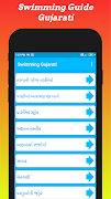 Swimming Guide স্ক্রিনশট 6