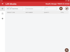 LDS Mobile اسکرین شاٹ 2