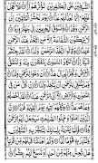 Surah Maryam screenshot 2