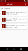 Orthodox Synaxarion स्क्रीनशॉट 2