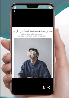 عبارات انجليزية مترجمة screenshot 3