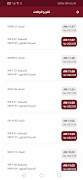 EWE V20 screenshot 4