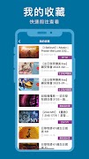 ZionDaily screenshot 3