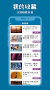 ZionDaily স্ক্রিনশট 3