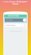 Type In Tamil syot layar 3