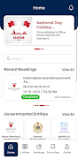 Mawaeed screenshot 1