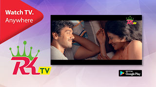 RK TV - Android TV screenshot 3