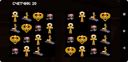 Pyramid Sun screenshot 5