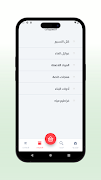 ARD KASBA screenshot 2