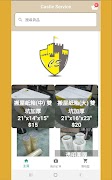 Castle Service スクリーンショット 4
