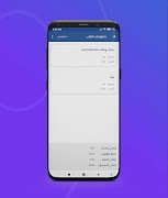 Delivery App स्क्रीनशॉट 3
