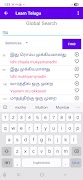 Learn Telugu through Tamil स्क्रीनशॉट 7
