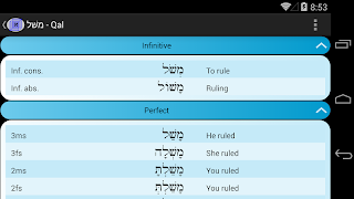 Hebrew Verbs captura de pantalla 2