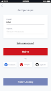 NGO management Ekran Görüntüsü 1