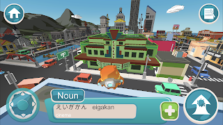 Earthlingo screenshot 1