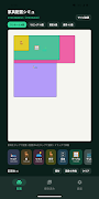LayoutLab Poster