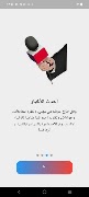 برنامه‌نما AlSalilNews عکس از صفحه