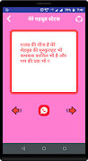 मेरे महबूब शायरी - Mere Mehboob Shayari Status screenshot 4
