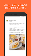 KYODO KITCHEN screenshot 1