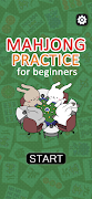 Mahjong Practice For Beginners скриншот 3