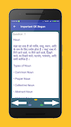 Important GK in Hindi screenshot 7