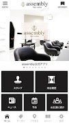 assembly 海报