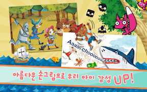 핑크퐁! 영어동화32 syot layar 7