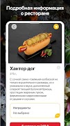 Stardogs89 скриншот 2