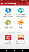 برنامه‌نما Hamro Nepali Dictionary : Lear عکس از صفحه