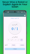Imamia App screenshot 5