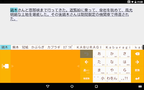 文例辞書 스크린샷 4
