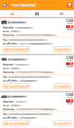 ThaiGPSTracker : Lite Screenshot 1
