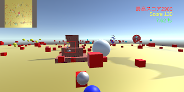 既定路線シューティング capture d'écran 4