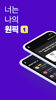 onepik โปสเตอร์