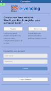 e-vending 截圖 2