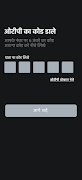SevaQ Partners screenshot 3