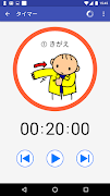 DropTalk screenshot 4