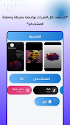 Ninety Seven 截图 3