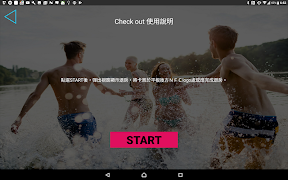 برنامه‌نما Easy Check عکس از صفحه